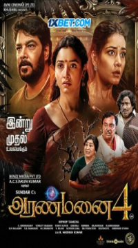 Aranmanai 4 (2024) Hindi ORG Dubbed Full Movie WEB-DL Movie images