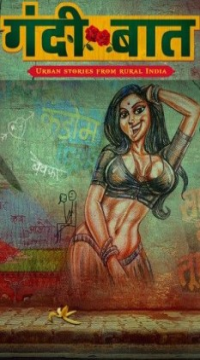 Gandii Baat (Season 1) Hindi ALTBalaji Web Series WEB DL Movie images