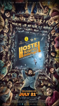 Hostel Hudugaru Bekagiddare (2024) Hindi Dubbed Full Movie WEB DL Movie images