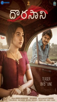 Dorasaani (Tejasvini 3) (2019) Hindi ORG Dubbed Full Movie HDRip Movie images
