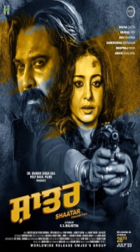 Shaatar (2023)	Punjabi Full Movie HDRip Movie images
