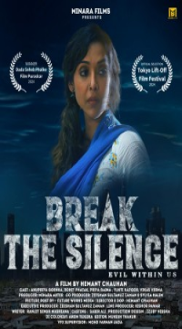 Break the Silence (2024) Hindi Full Movie HDRip Movie images
