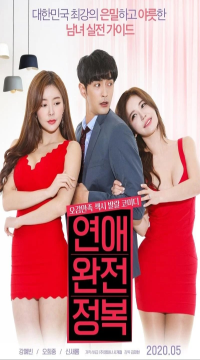 Complete Conquest of Love (2020) Hindi ORG Dubbed Full Movie WEB DL Movie images