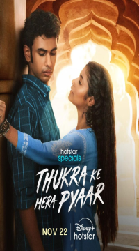 Thukra Ke Mera Pyaar (Season 1) (E01-19 ADDED) Hindi ORG DSPN Web Series HDRip Movie images