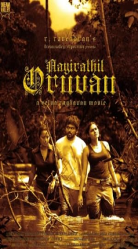 Ayirathil Oruvan (2010) Hindi ORG Dubbed Full Movie HDRip Movie images