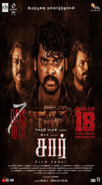 Sir (2024) Hindi ORG Dubbed Full Movie HDRip Movie images