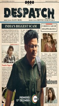 Despatch (2024) Hindi ZEE5 Full Movie HDRip Movie images