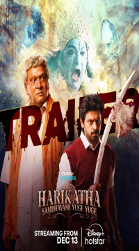 Harikatha : Sambhavami Yuge Yuge (Season 1) Hindi ORG DSPN Web Series HDRip Movie images