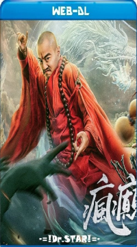 The Mad Monk: Legend of Shadow Friend (2019) Hindi ORG Dubbed Full Movie BluRay Movie images