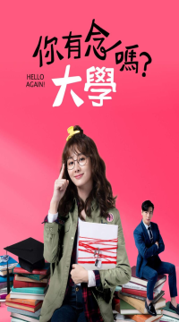 Hello Again! (Season 1) Hindi ORG Dubbed Web Series HDRip Movie images