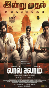 Lal Salaam (2024) Hindi ORG Dubbed Full Movie HDTV Movie images
