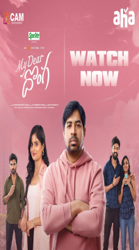 My Dear Donga (2024) Hindi ORG Dubbed Full Movie HDRip Movie images