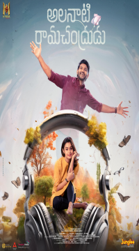 Alanaati Ramachandrudu (2024) Hindi ORG Dubbed Full Movie HDRip Movie images
