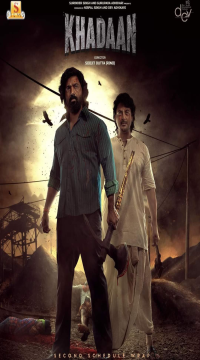 Khadaan (2024) Bengali Full Movie HDCAM Movie images