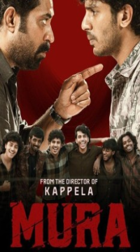 Mura (2024) Hindi ORG Dubbed Full Movie HDRip Movie images