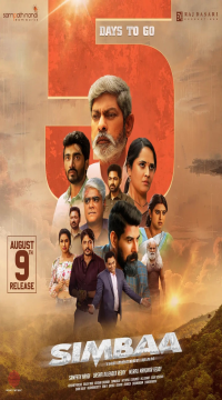 Simbaa (2024) Hindi ORG Dubbed Full Movie HDRip Movie images