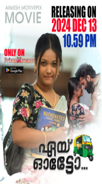 Aye Auto (2024) Hindi (Season 01) PrimeXtream WEB Series HDRip Movie images