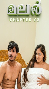 Malar 2 (2025) Xtreme Short Film HDRip Movie images