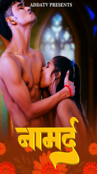 Namard (2024) Addatv Short Film HDRip Movie images
