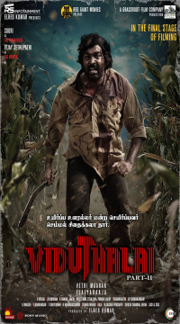 Vidudala Part 2 (2024) Tamil Dubbed Full Movie HDRip  Movie images