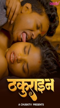 Thakurain (2025) Hindi Chuski Short Film HDRip Movie images