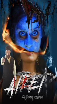 Ateet Ek Prem Kahani (2024) Bhojpuri Full Movie WEB-DL Movie images