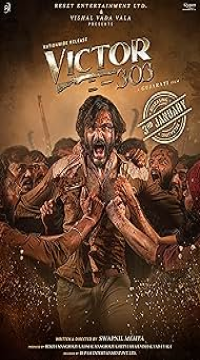 Victor 303 (2025) Gujarati Full HDTS  Movie images
