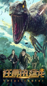 Velociraptor (2020) Hindi ORG Dubbed Full Movie WEB-DL  Movie images