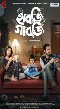 Habji Gabji (2022) Bengali Full Movie WEB-DL  Movie images