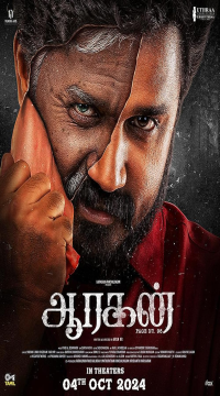 Aaragan (2024) Tamil Full Movie HDRip  Movie images