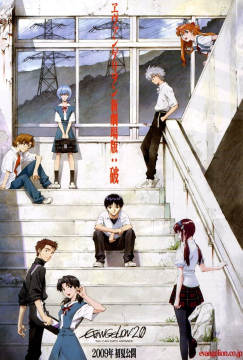 Evangelion: 2.0 You Can (Not) Advance (2009) Multi Audios Hindi ORG Dubbed Full Movie HDRip Movie images
