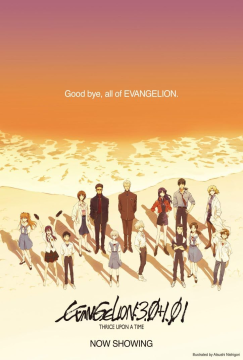 Evangelion: 3.0+1.01 Thrice Upon a Time (2021) Multi Audio Hindi ORG Dubbed Full Movie HDRip Movie images