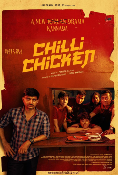 Chilli Chicken (2024) Hindi ORG Dubbed Full Movie HDRip Movie images