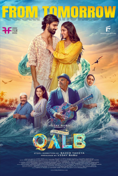  Qalb (2024) Hindi ORG Full Movie WEB-DL  Movie images