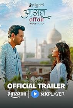 Agra Affair (Season 1) Hindi ORG Complete WEB Series WEB-DL  Movie images