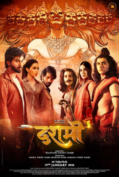 Dashmi (2024) Hindi ORG Full Movie WEB-DL  Movie images