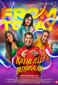  Kathe Ille Pathukalam (2024) Tamil Full Movie WEB-DL  Movie images