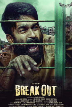 Breakout (2025) Telugu Full Movie HDRip  Movie images