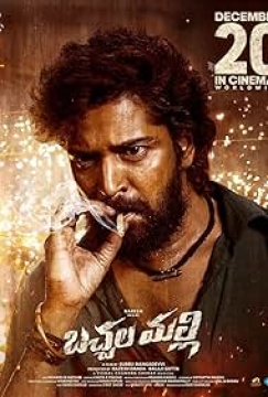 Bachhala Malli (2024) Hindi ORG Full Movie WEB-DL  Movie images