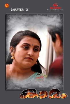 Kamam (2024) Hindi Season 01 Episodes 03 IBAMovies WEB Series HDRip Movie images