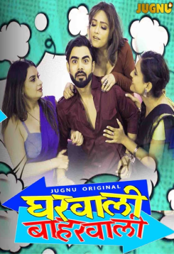 Gharwali Baharwali (2025) S01 Part 1 Hindi Jugnu Web Series HDRip Movie images