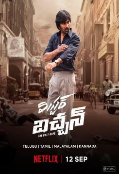 Mr. Bachchan (2024) Hindi ORG Dubbed Full Movie HDRip Movie images