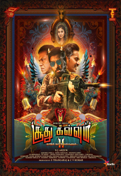 Soodhu Kavvum 2: Naatum Naatu Makkalum (2024) Tamil Full Movie HDRip Movie images