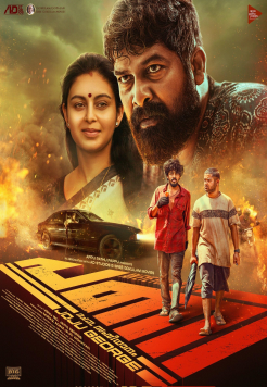 Pani (2024) Hindi ORG Dubbed Full Movie HDRip Movie images