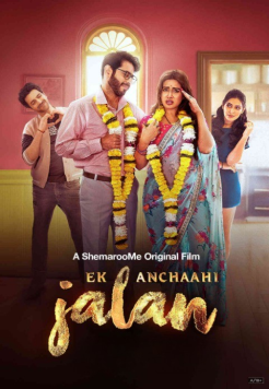 [18+] Ek Anchaahi Jalan (2025) UNRATED Hindi ORG Full Movie HDRip Movie images