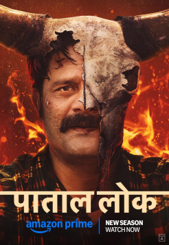 Paatal Lok (Season 2) Complete Hindi ORG Prime Web Series HDRip Movie images