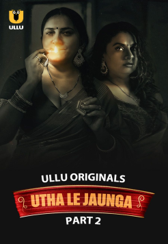 [18+] Utha Le Jaunga Part 2 (2025) Hindi Ullu Originals Web Series HDRip Movie images