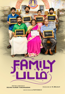  Family Padam (2024) Tamil Dubbed Full Movie HDRip  Movie images