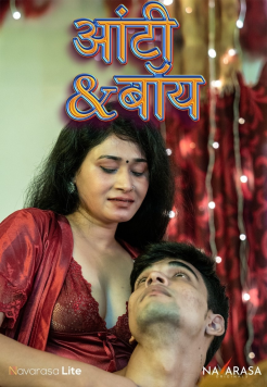 Aunty Boy (2025) Hindi NavaRasa Short Films HDRip Movie images