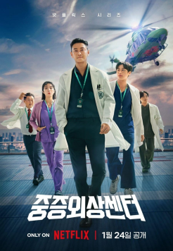 The Trauma Code: Heroes on Call (Season 1) Hindi ORG Dubbed Complete Netflix WEB Series HDRip Movie images